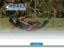 Tablet Screenshot of phuketwakepark.com